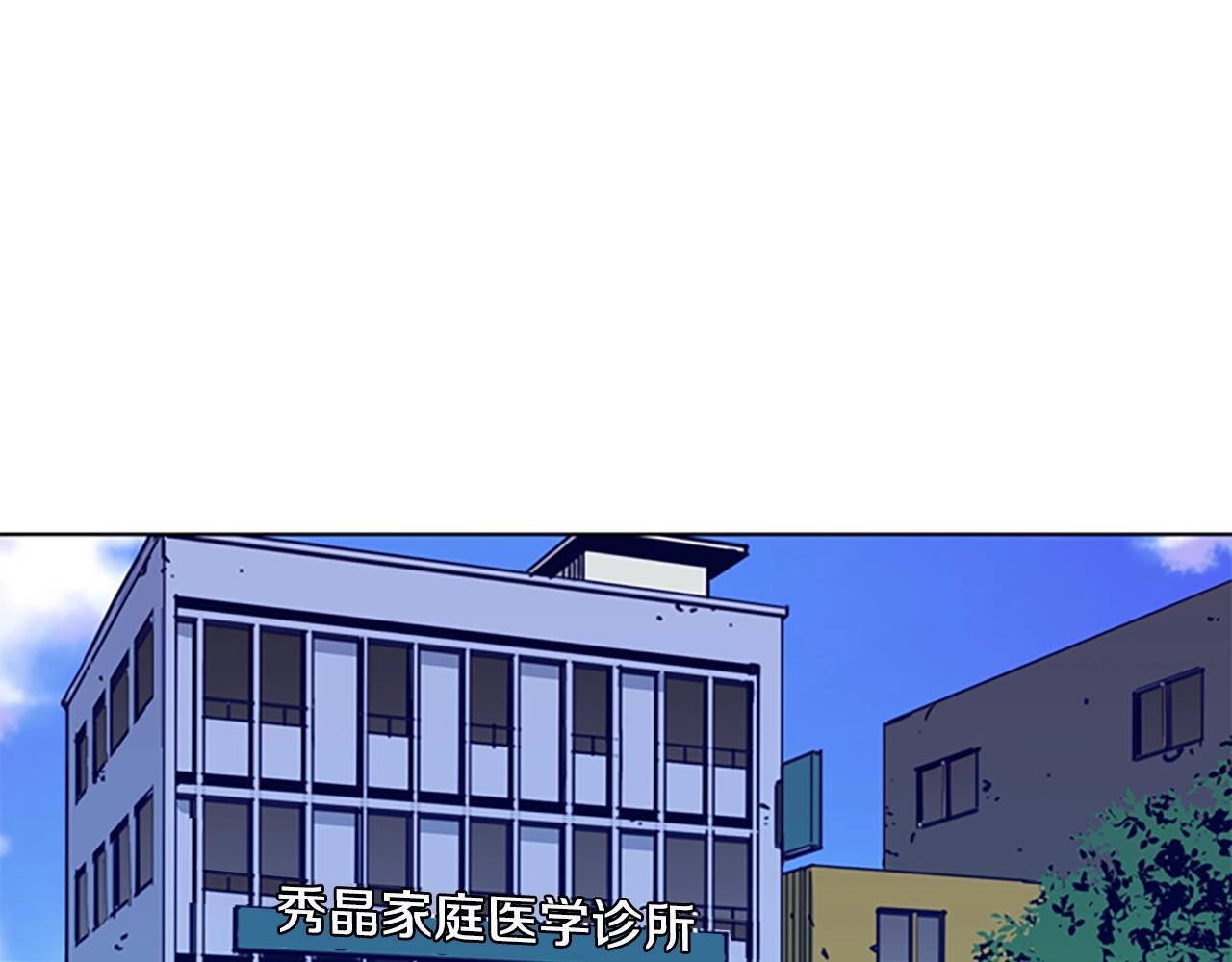 第58话 父危119