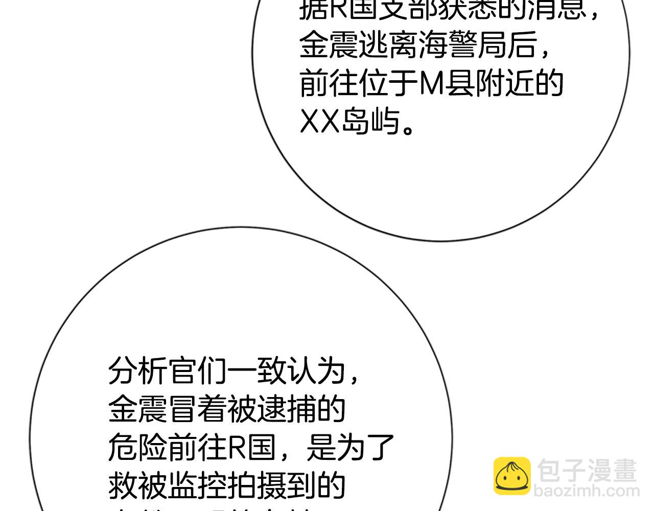 第58话 父危12
