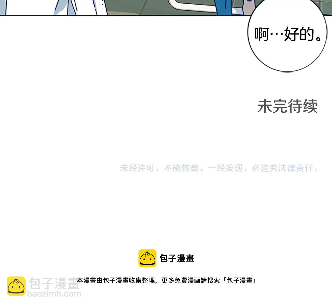 第58话 父危125