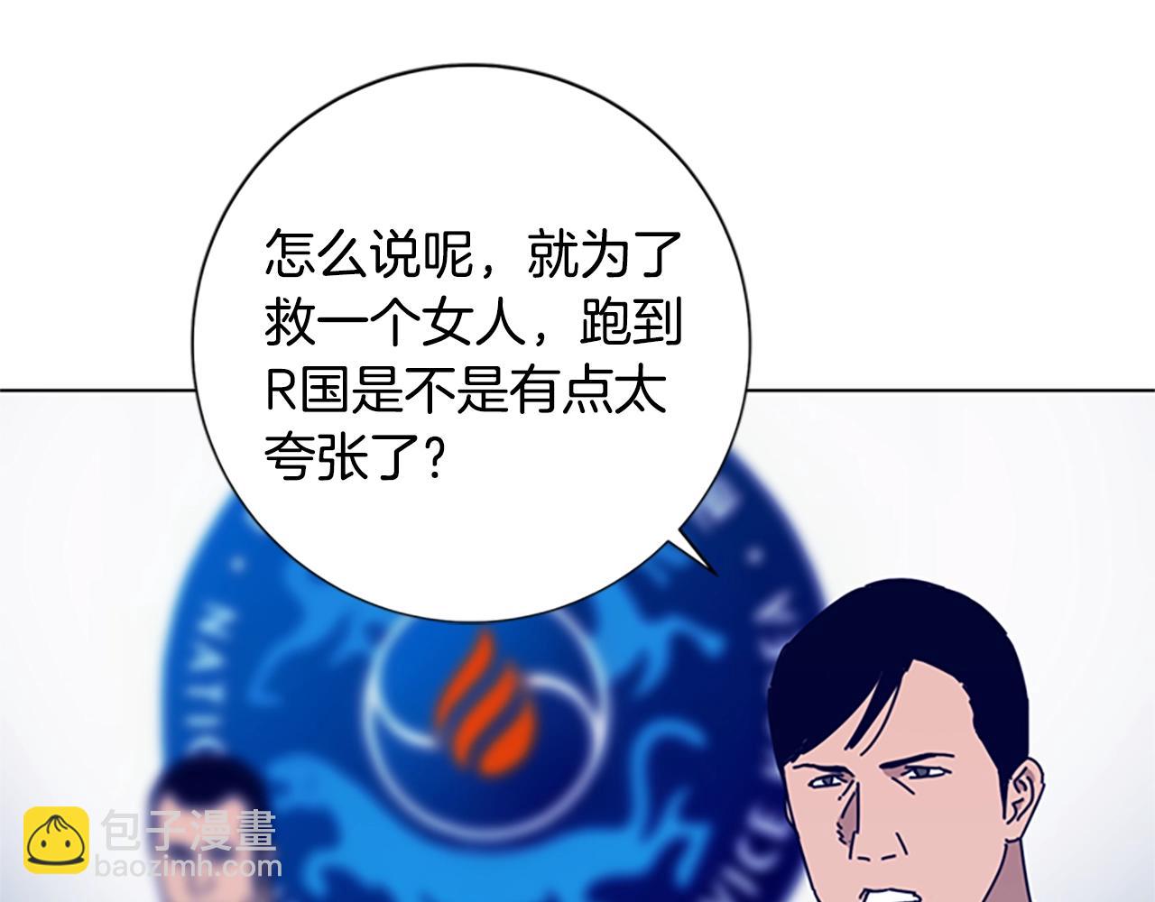 第58话 父危15