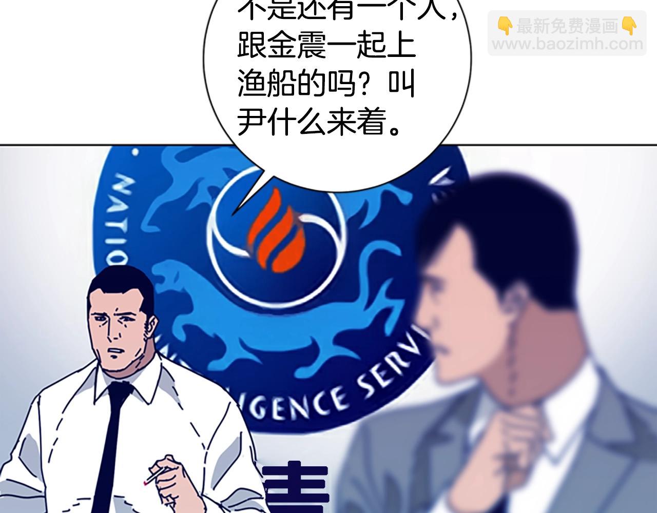 第58话 父危23