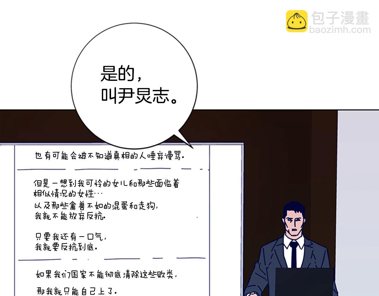 第58话 父危25