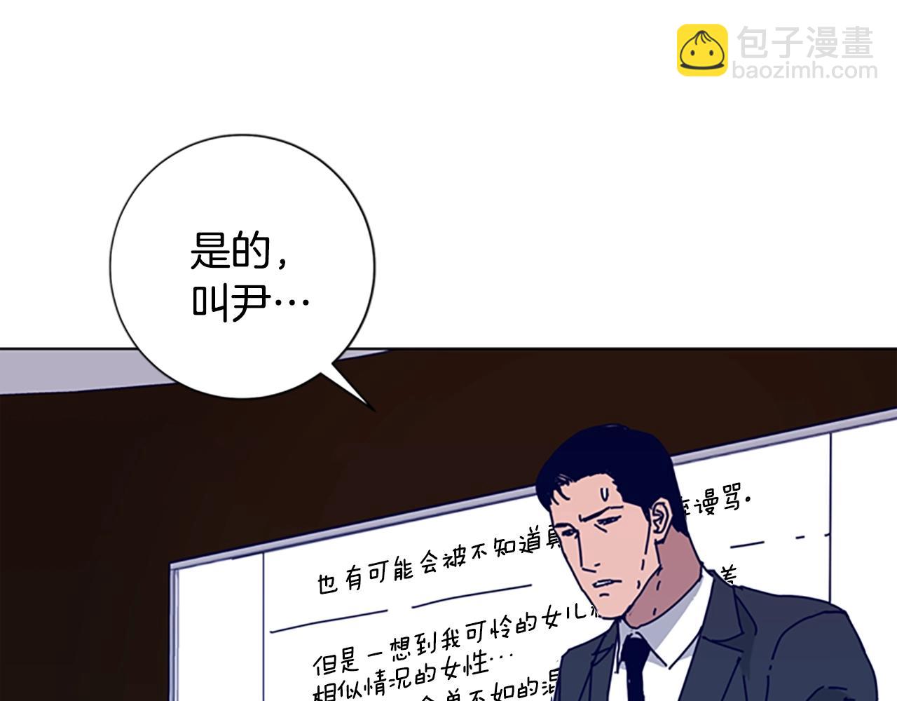 第58话 父危28