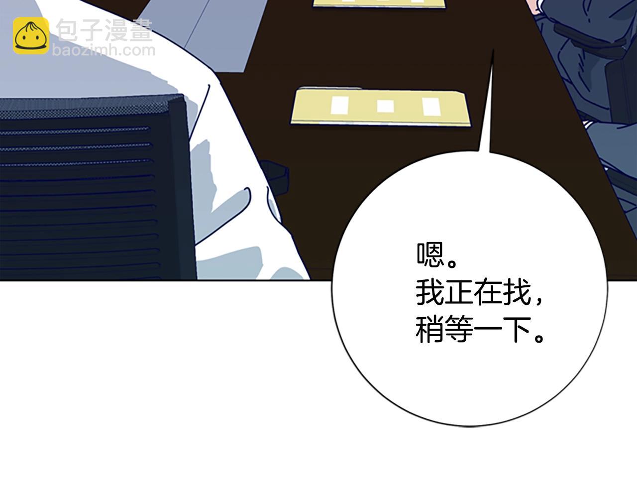 第58话 父危31