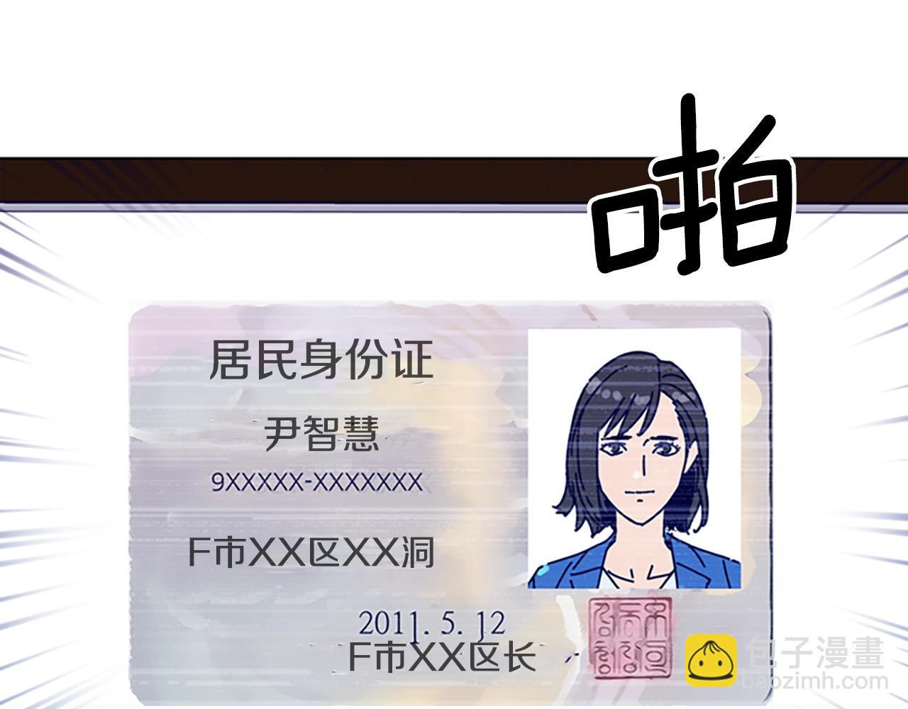 第58话 父危33