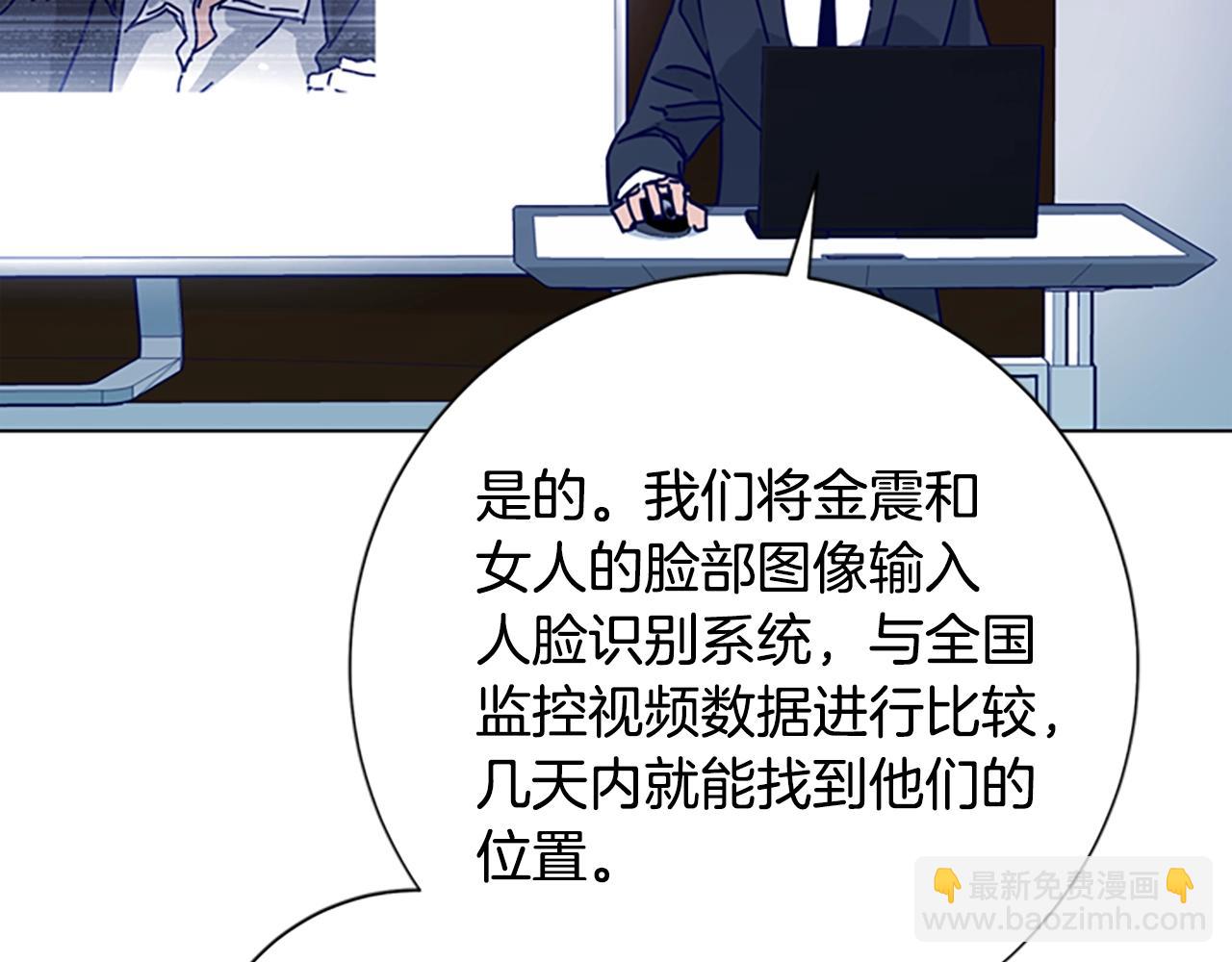 第58话 父危45