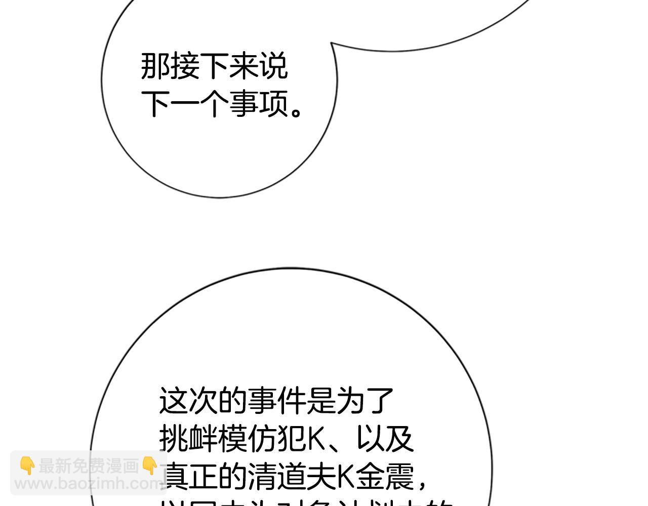 第58话 父危46