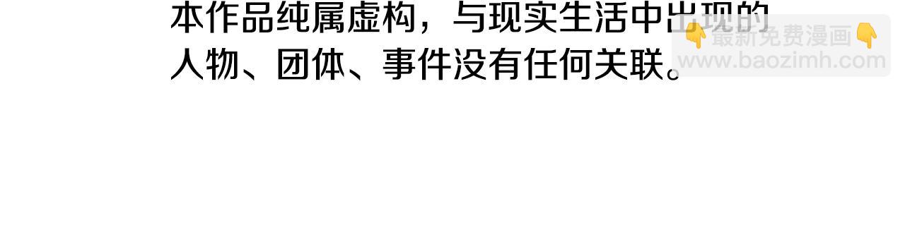 第58话 父危5
