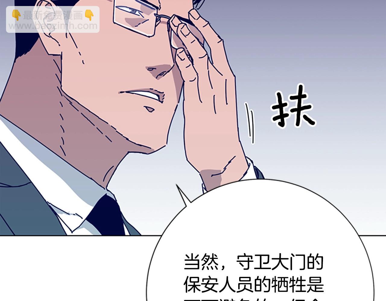 第58话 父危56