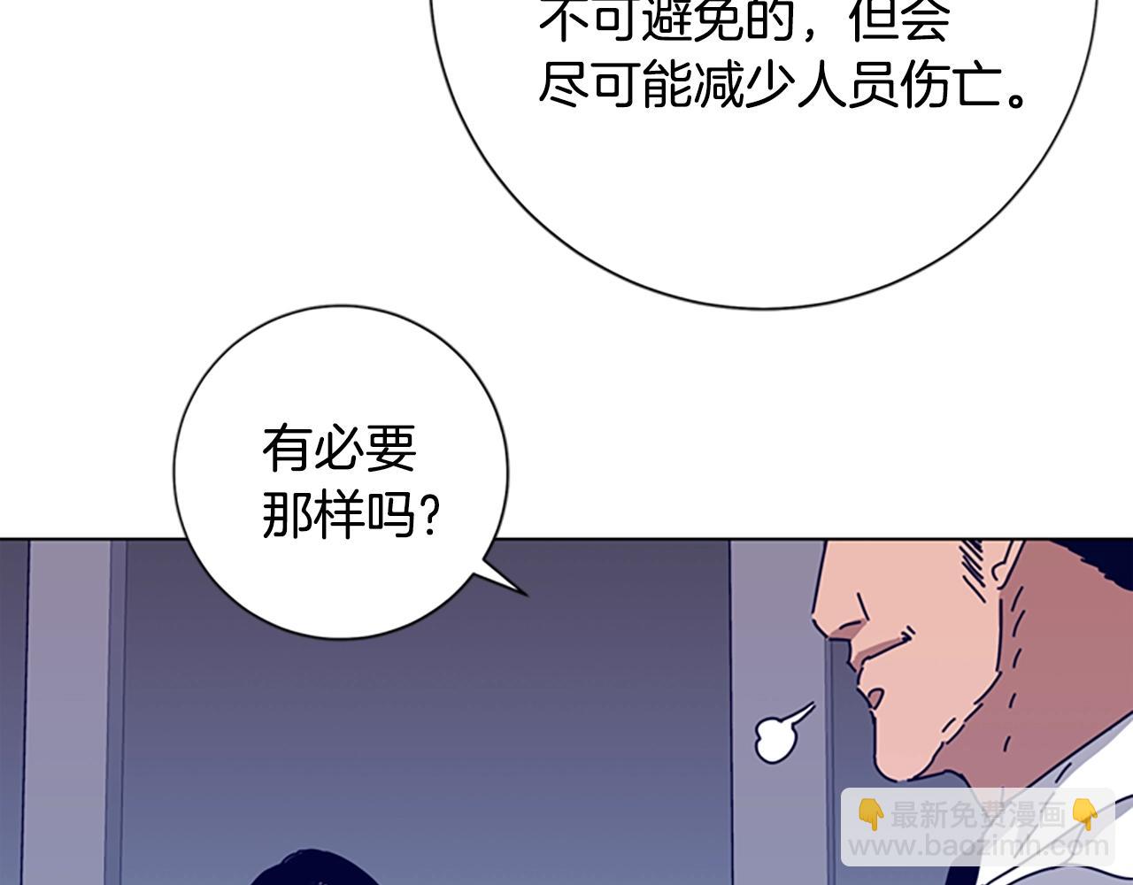 第58话 父危57
