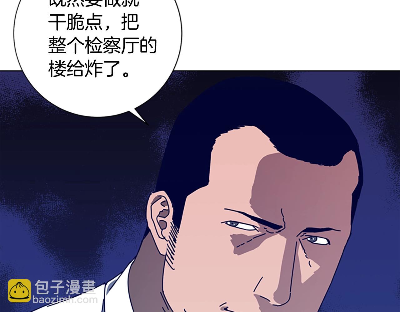 第58话 父危59