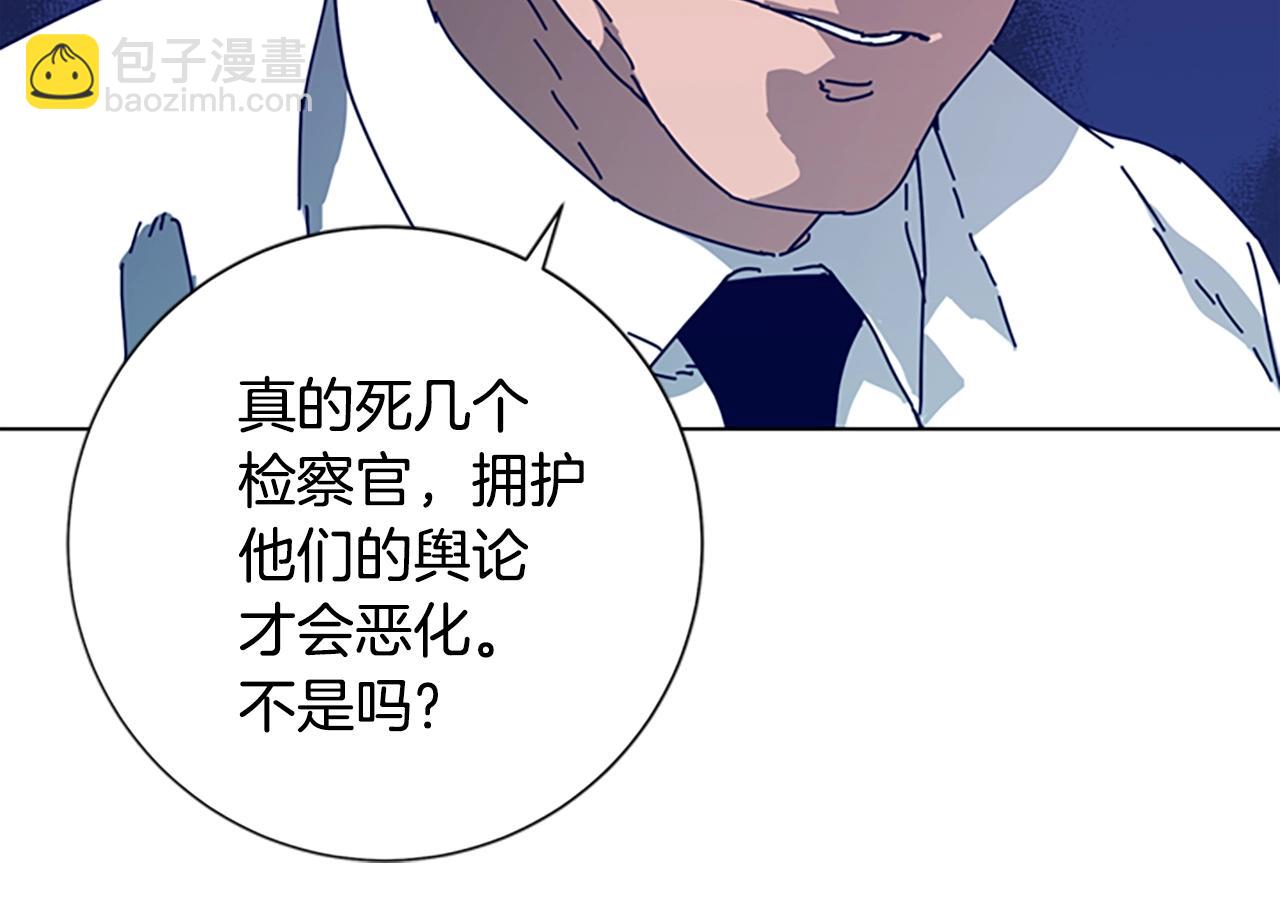 第58话 父危60
