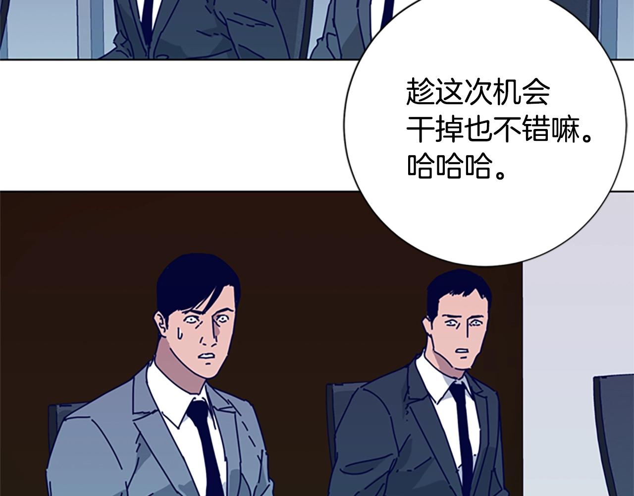 第58话 父危62
