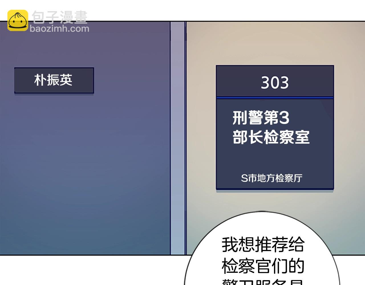 第58话 父危66