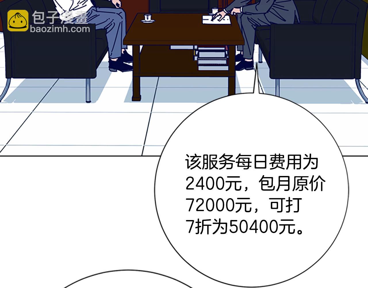 第58话 父危69