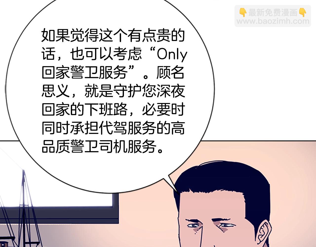 第58话 父危70