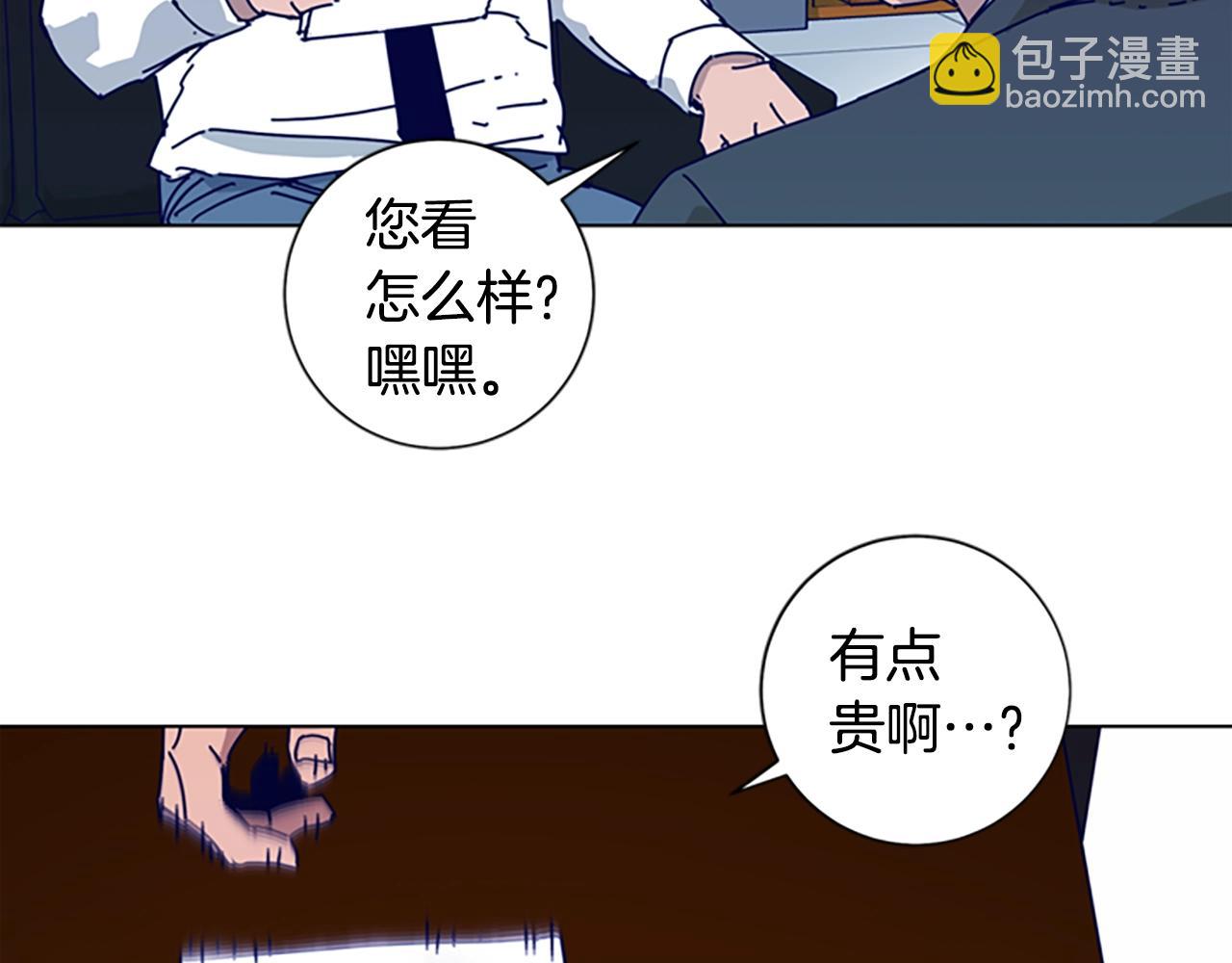 第58话 父危73