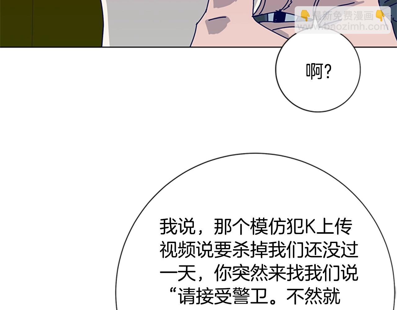 第58话 父危81