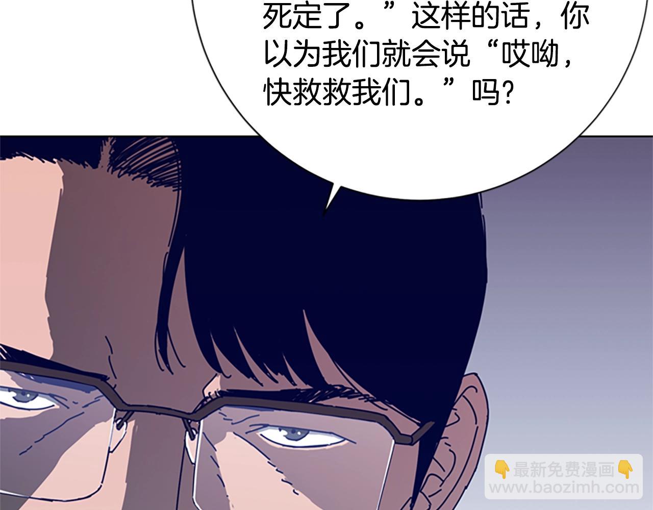 第58话 父危82