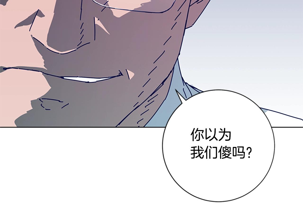 第58话 父危83