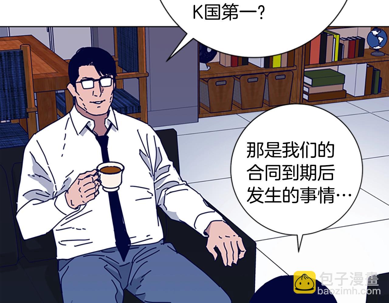 第58话 父危86