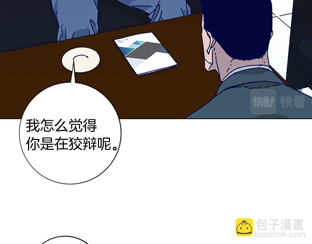 第58话 父危87