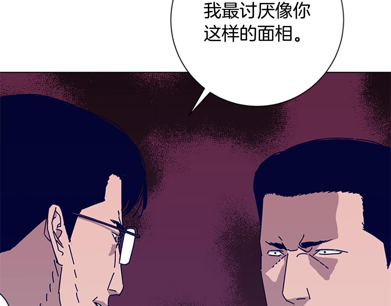 第58话 父危95