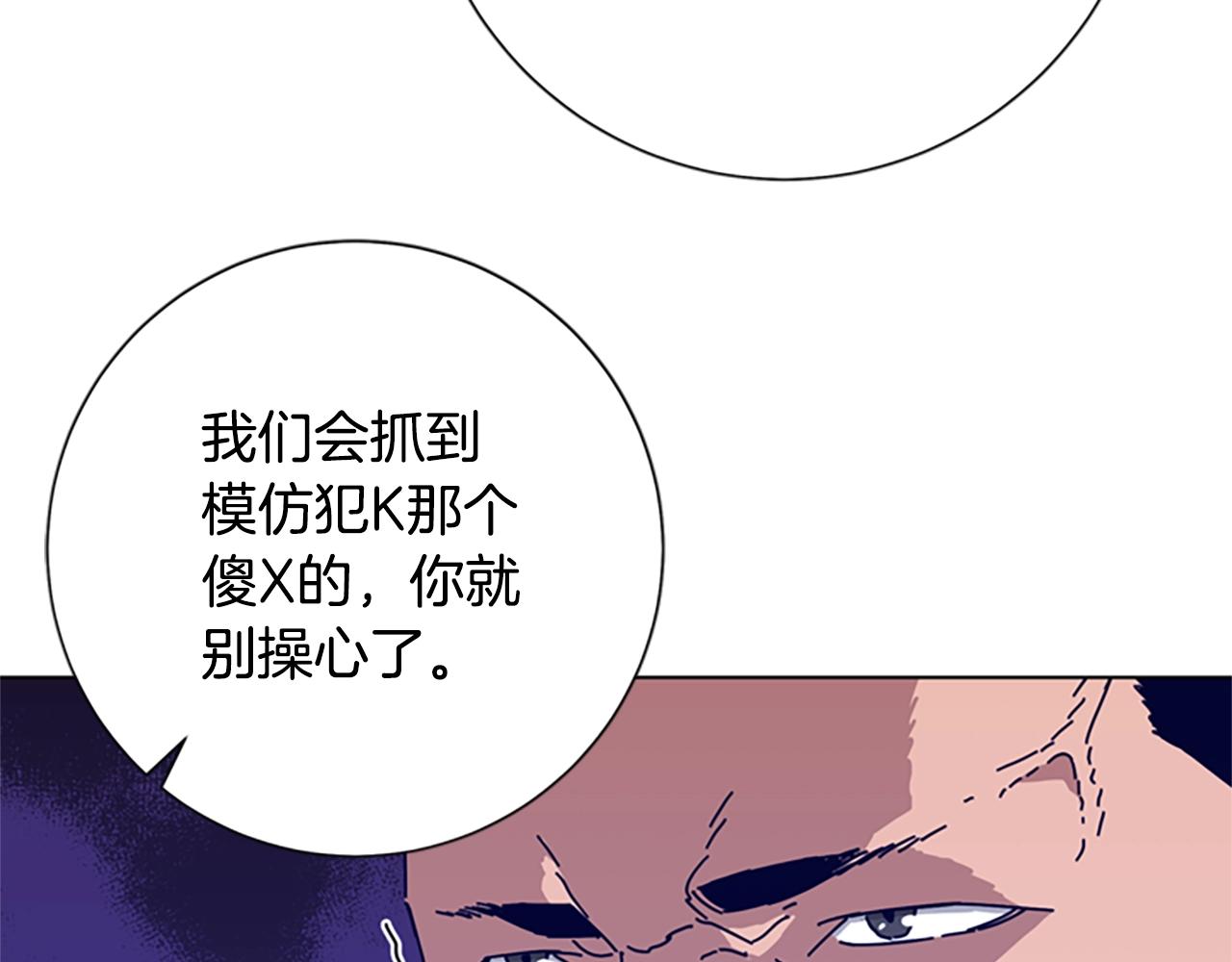 第58话 父危97