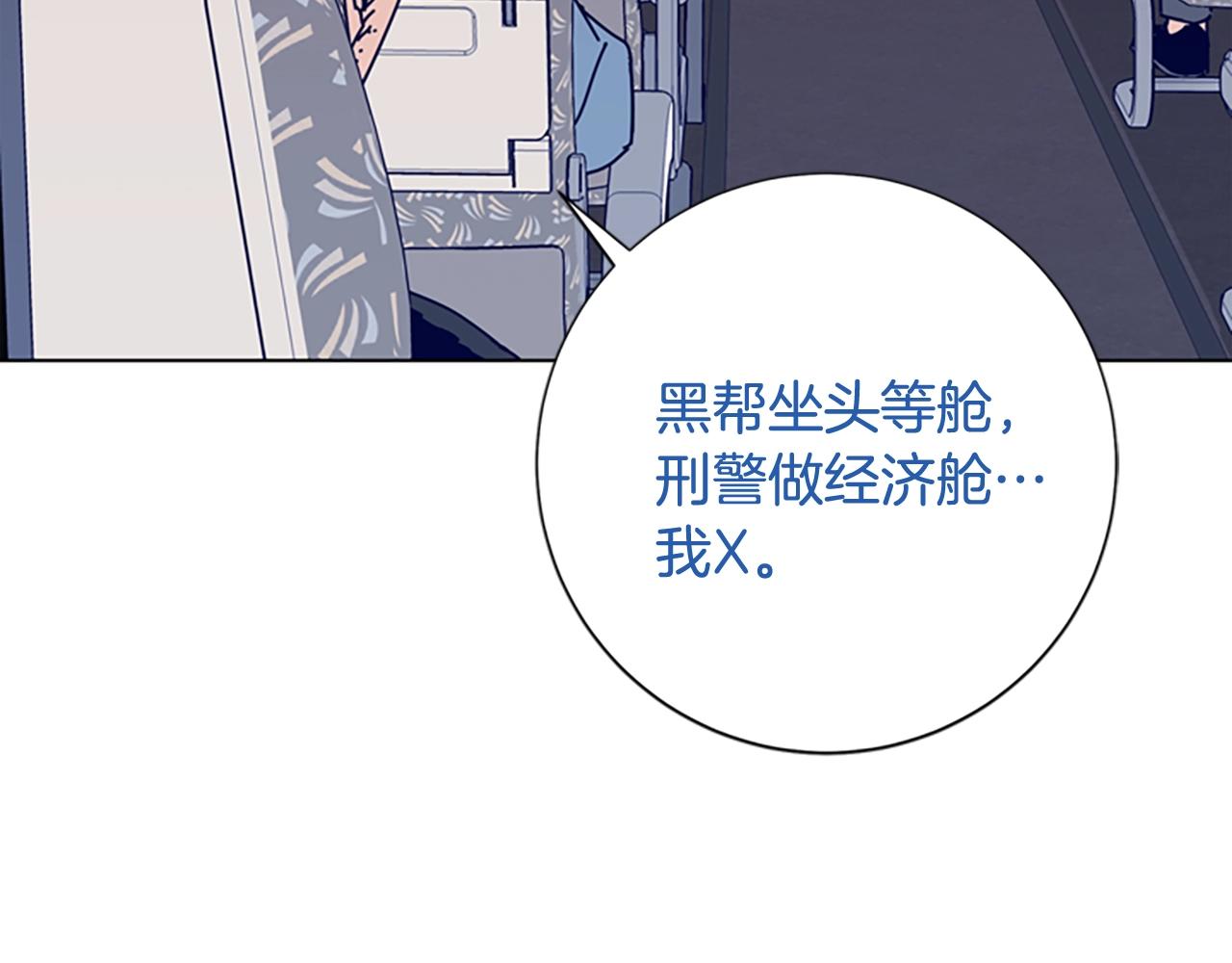 第59话 过去107
