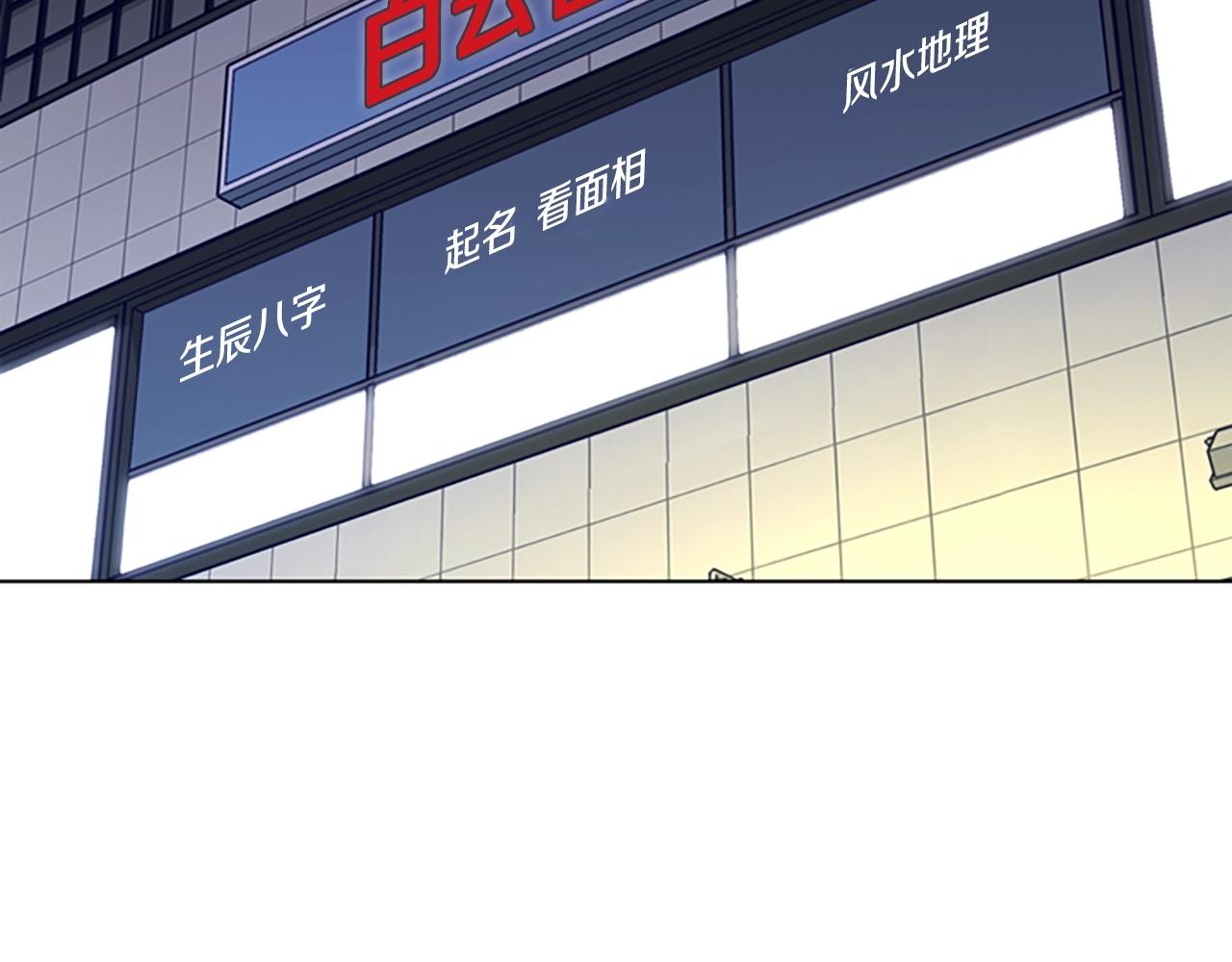 第59话 过去119