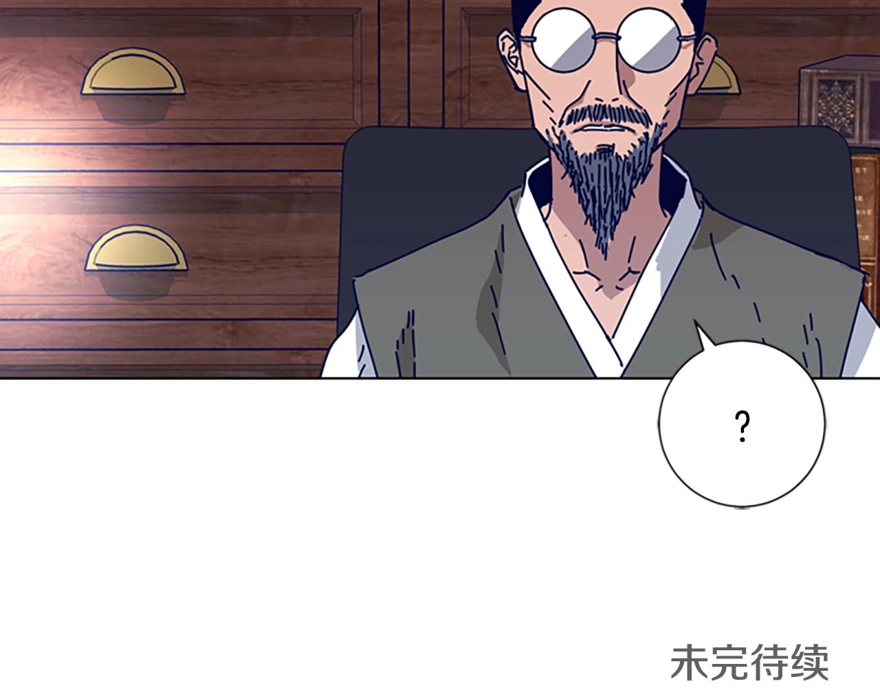 第59话 过去122