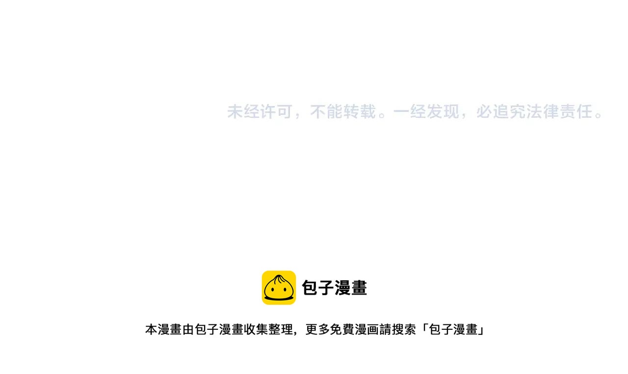 第59话 过去123