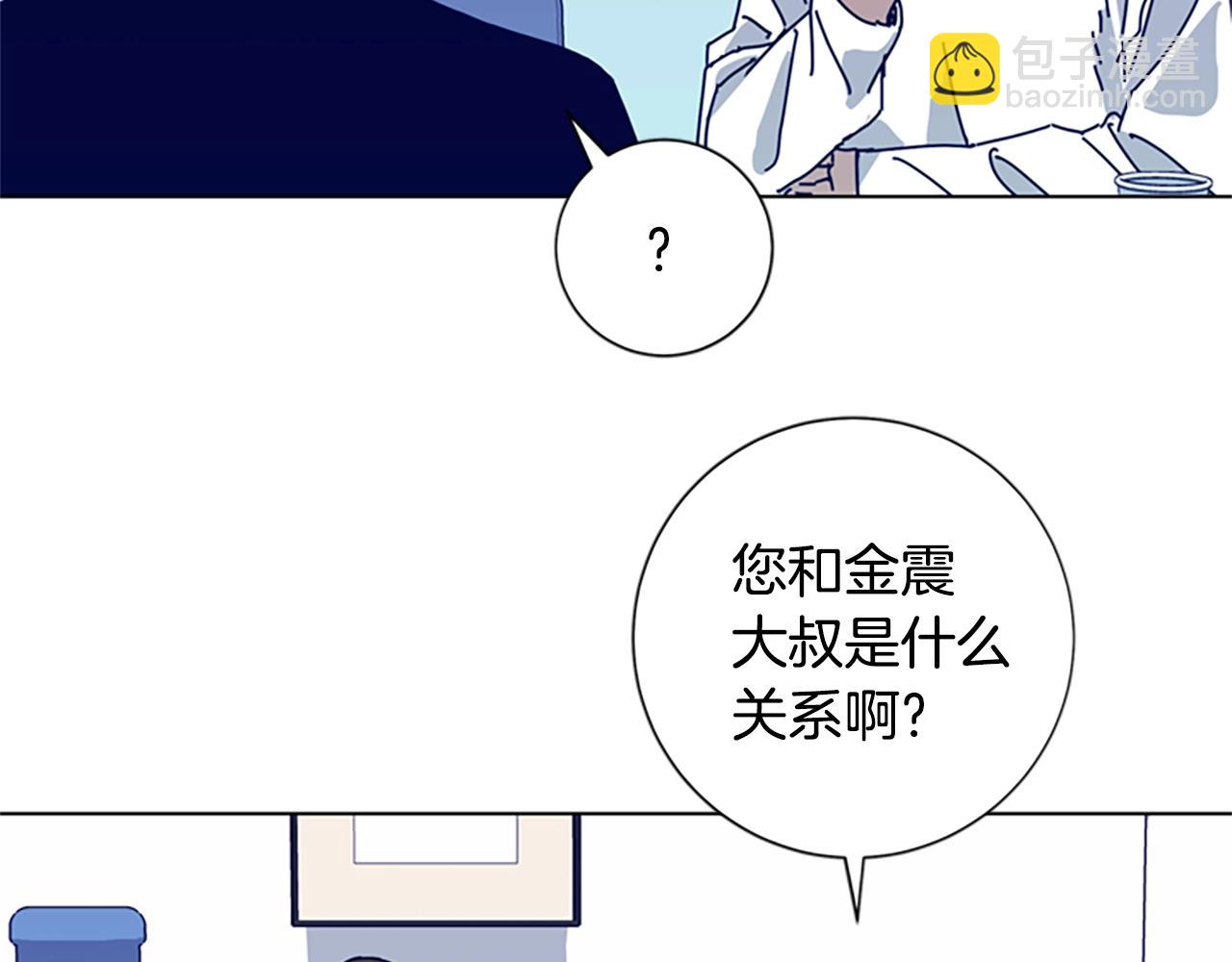 第59话 过去19