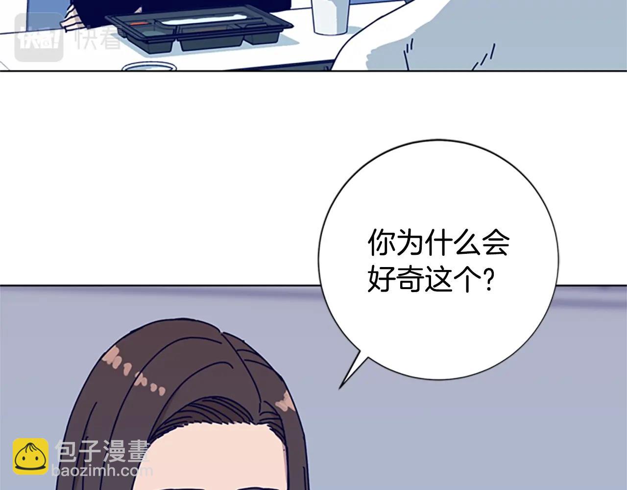 第59话 过去22