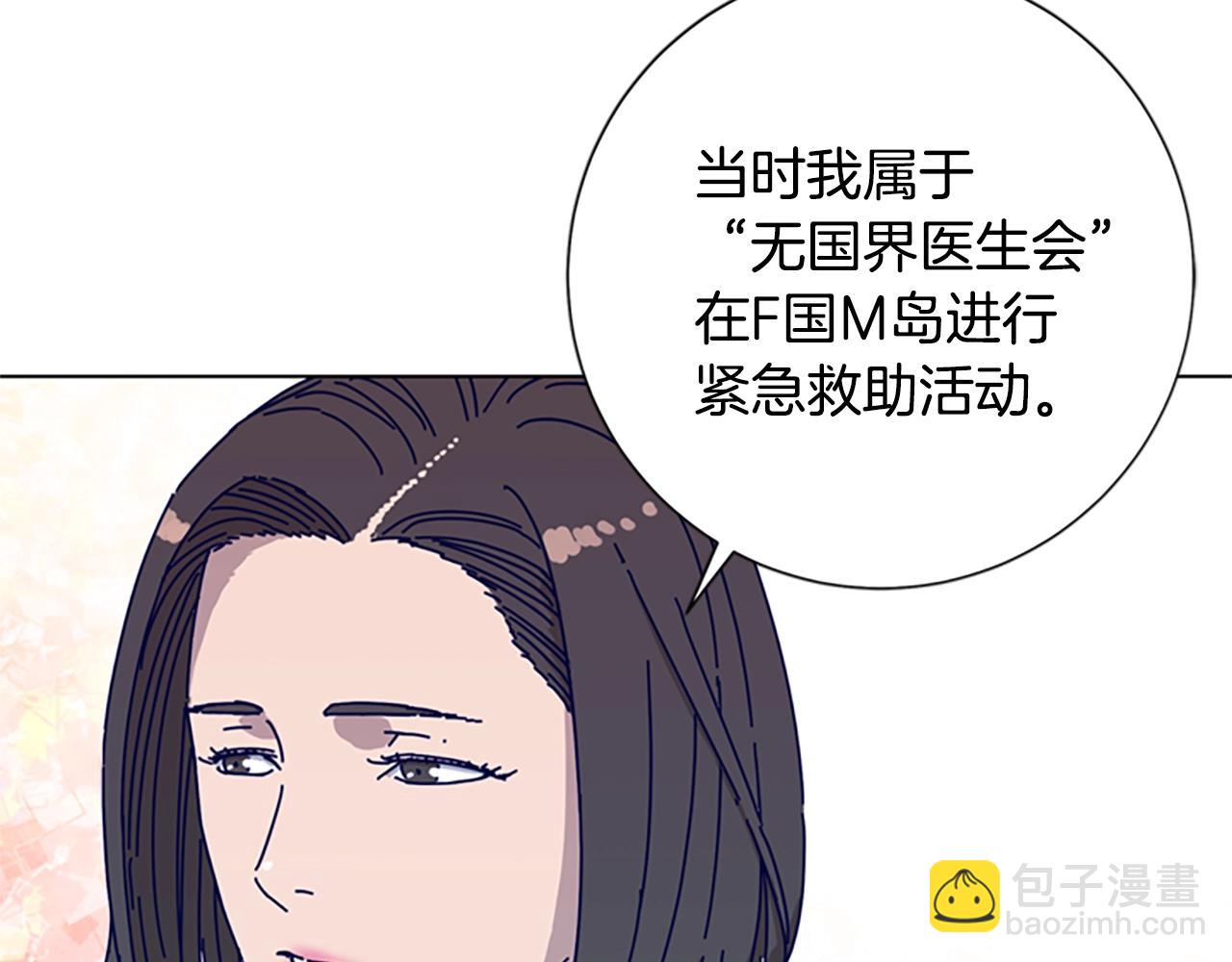 第59话 过去31