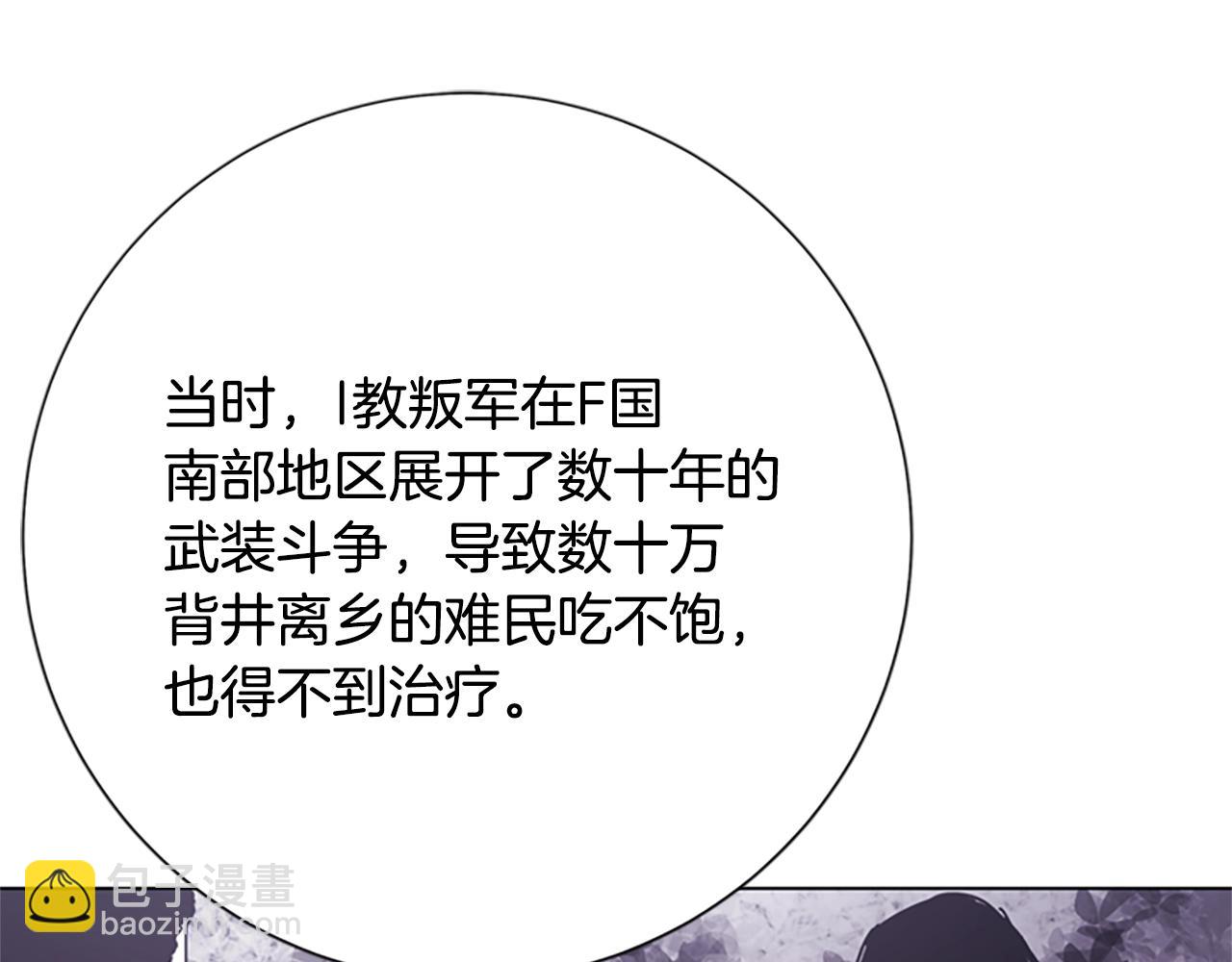 第59话 过去35