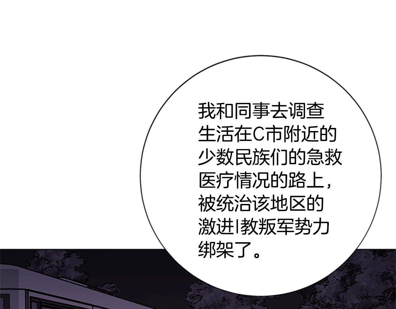 第59话 过去37