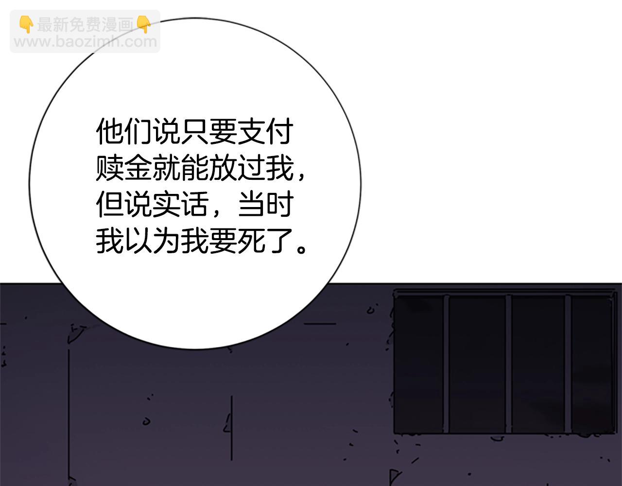 第59话 过去39