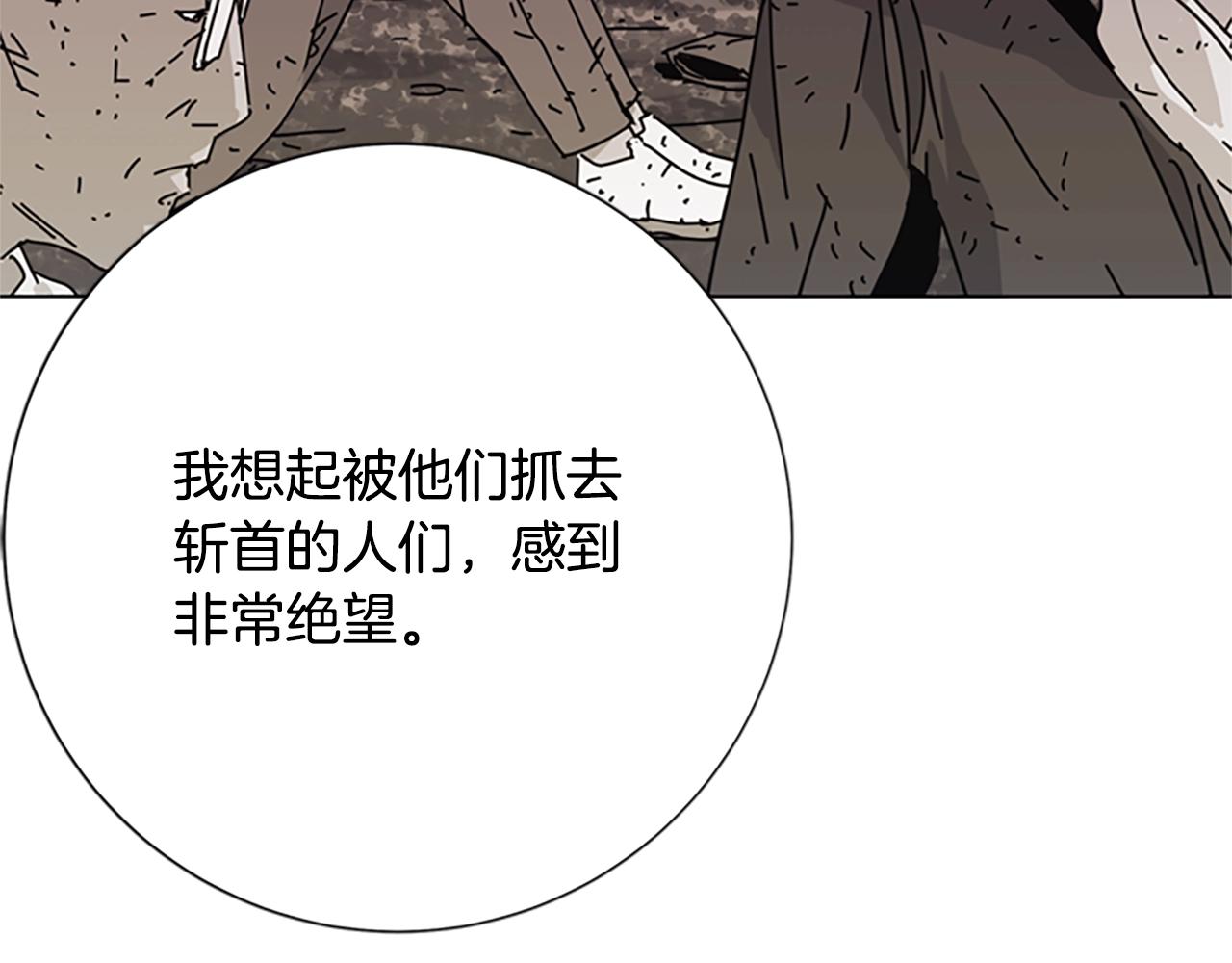 第59话 过去41