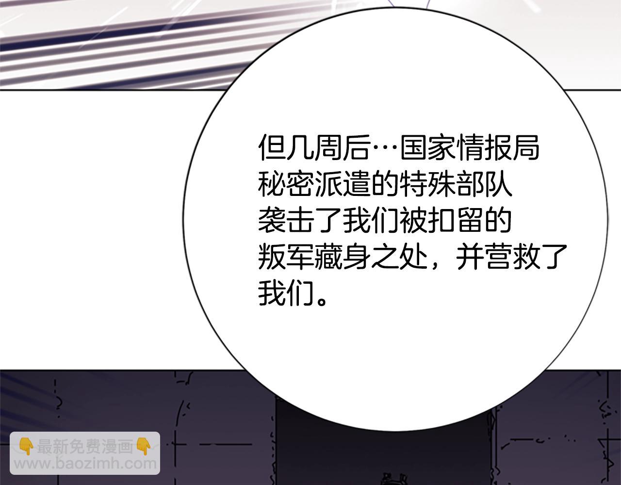 第59话 过去43