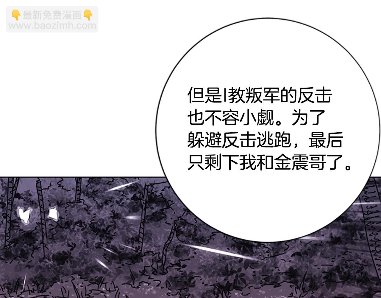 第59话 过去50