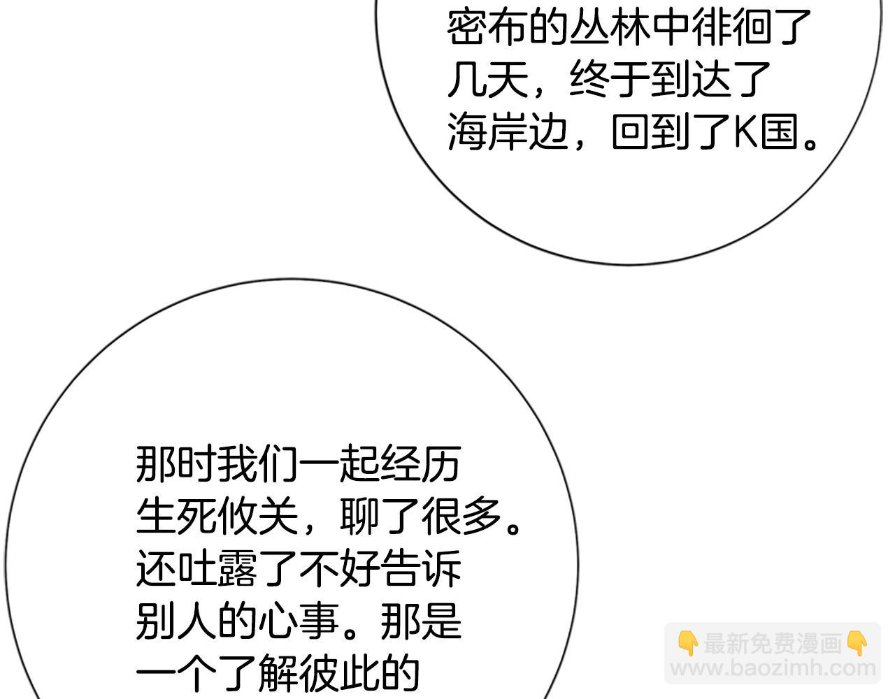 第59话 过去52
