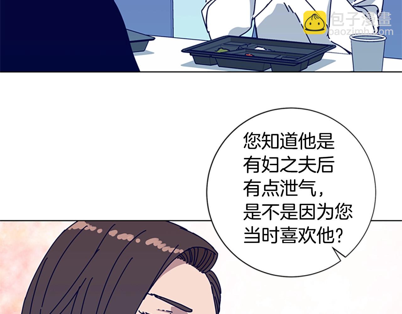第59话 过去56