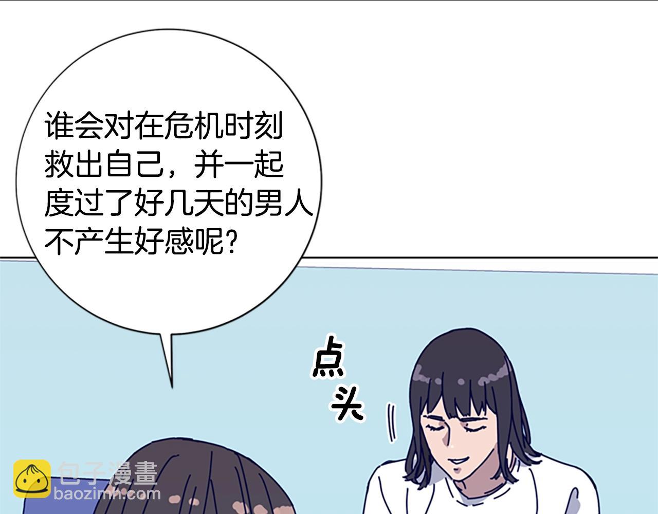 第59话 过去58