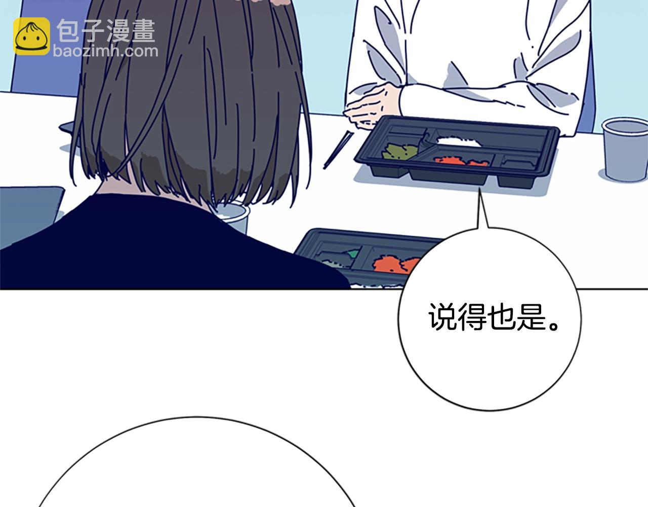 第59话 过去59