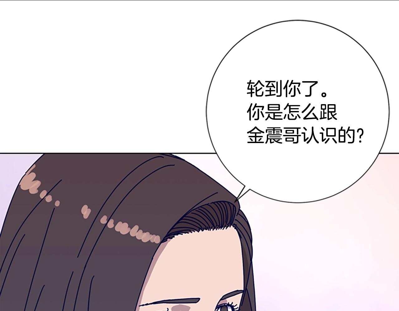 第59话 过去67