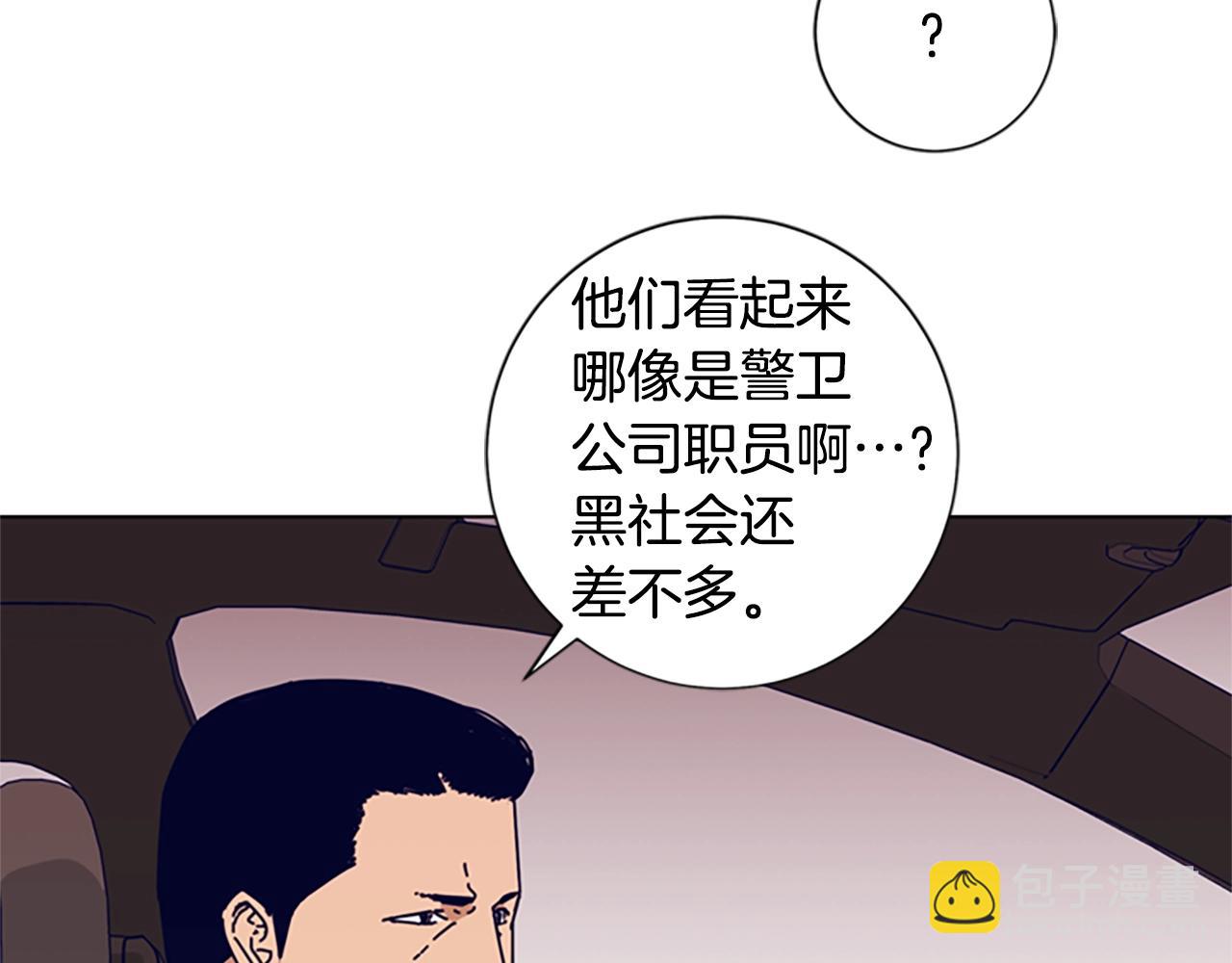 第59话 过去82