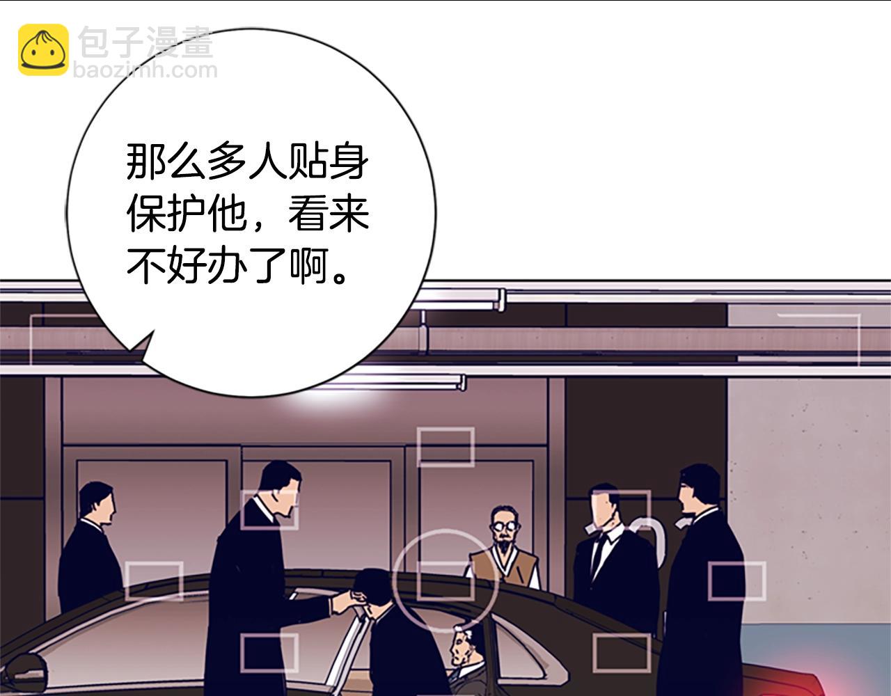 第59话 过去84