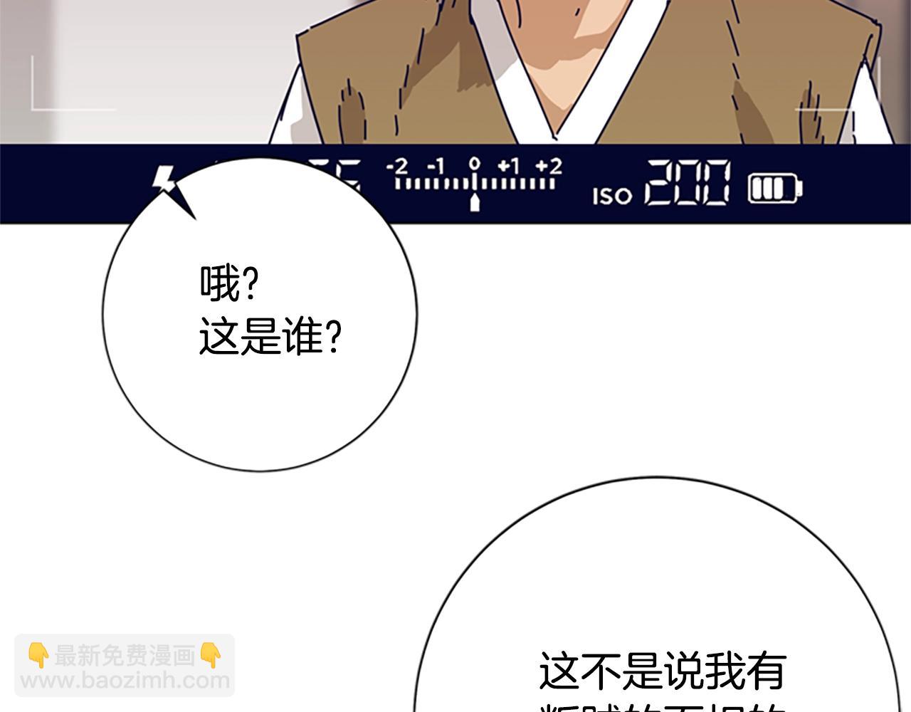 第59话 过去88