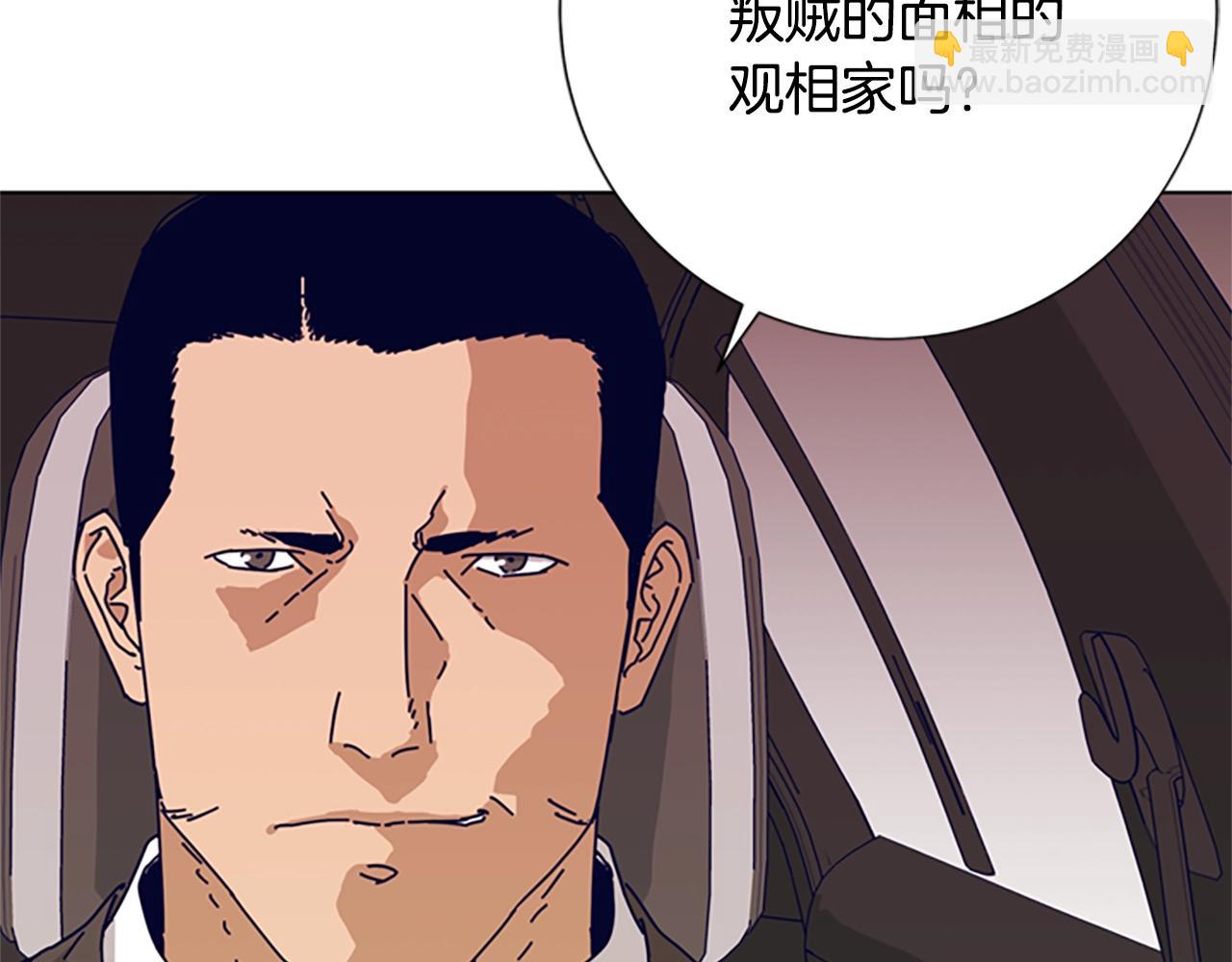 第59话 过去89